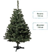 Фото Новогодняя искусственная сосна Jumi 150 см Зеленая 5900410659216
