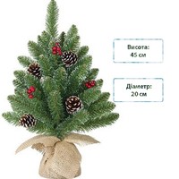 Фото Новогодняя искусственная литая сосна Black Box Trees Creston Frosted 45 см Зеленая 8718861153040