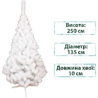 Фото Новогодняя искусственная елка SIGA GROUP Лесная 250 см Белая 4829221600259