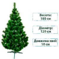 Фото Новогодняя искусственная сосна SIGA GROUP Mix 180 см Зеленая 4829220600182