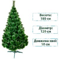 Фото Новогодняя искусственная сосна литая SIGA GROUP Распушенная 180 см Зеленая 4829220500185
