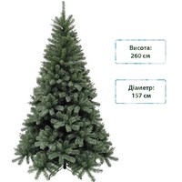 Фото Новогодняя елка искусственная Triumph Tree Forrester 260 см Голубая 8718861809411
