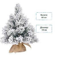 Фото Новогодняя искусственная сосна литая Black Box Trees Dinsmore Frosted 60 см Зеленая 8718861289077