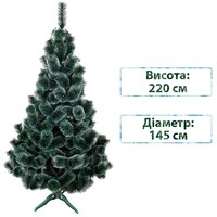 Фото Новогодняя искусственная сосна SIGA GROUP Snowy pine 220 см Зеленая 4829220700226