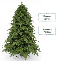 Фото Новогодняя елка искусственная литая Triumph Tree Alberta 230 см Зеленая 8712799684706