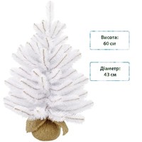 Фото Новогодняя елка искусственная Triumph Tree Rainer 60 см Белая 8717669776840