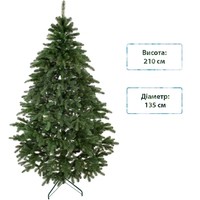 Фото Новогодняя елка искусственная литая SIGA GROUP Ковалевская 210 см Зеленая 4829221200213