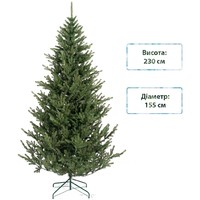 Фото Новогодняя елка искусственная литая SIGA GROUP Венская 230 см Зеленая 4829225100236