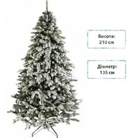 Фото Новогодняя елка искусственная литая SIGA GROUP Ковалевская заснеженная 210 см Зеленая 4829223200211