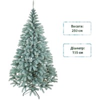 Фото Новогодняя елка искусственная литая SIGA GROUP Президентская 250 см Голубая 4829220900251