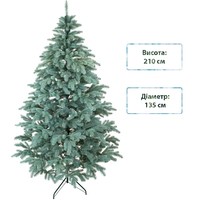Фото Новогодняя елка искусственная литая SIGA GROUP Ковалевская 210 см Голубая 4829221300210