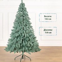Фото Новогодняя елка искусственная литая SIGA GROUP Bukovel 150 см Голубая 4829221110154