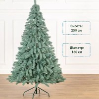 Фото Новогодняя елка искусственная литая SIGA GROUP Bukovel 250 см Голубая 4829221110253