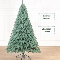 Фото Новогодняя елка искусственная литая SIGA GROUP Lapland 300 см Голубая 4829221730307