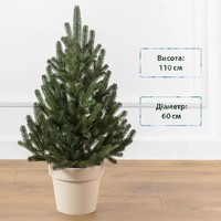 Фото Новогодняя елка искусственная литая SIGA GROUP Vienna 110 см Зеленая 4829225100113