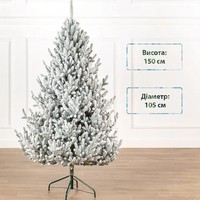 Фото Новогодняя елка искусственная литая SIGA GROUP Vienna 150 см Зеленая 4829225150156