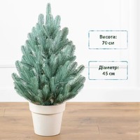 Фото Новогодняя елка искусственная литая SIGA GROUP Lapland 70 см Голубая 4829221730079