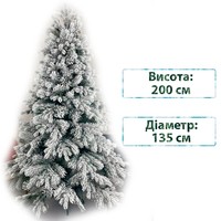 Фото Новогодняя искусственная сосна литая Смерека пласт Canadian 200 см Зеленая Pine Canadian (+snow) - 200