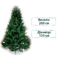 Фото Новогодняя искусственная сосна литая Смерека пласт Canadian 200 см Зеленая Pine Canadian - 200