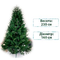 Фото Новогодняя искусственная сосна литая Смерека пласт Canadian 230 см Зеленая Pine Canadian - 230