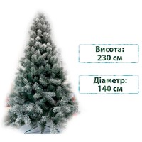 Фото Новогодняя искусственная литая сосна Смерека пласт Skandinavska 230 см Зеленая Pine Skandinavska (+snow) - 230