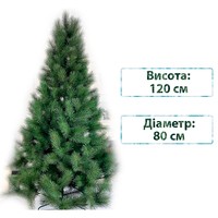 Фото Новогодняя искусственная литая сосна Смерека пласт Skandinavska 120 см Зеленая Pine Skandinavska - 120