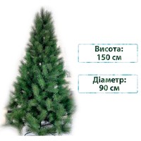 Фото Новогодняя искусственная литая сосна Смерека пласт Skandinavska 150 см Зеленая Pine Skandinavska - 150
