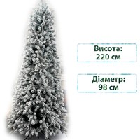 Фото Новогодняя елка искусственная литая Смерека пласт Конусная 220 см Зеленая 