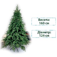 Фото Новогодняя елка искусственная литая Смерека пласт Belgian 160 см Зеленая Belgian tree - 160