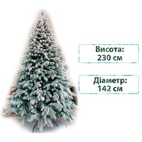 Фото Новогодняя елка искусственная литая Смерека пласт Elit 250 см Голубая ELIT tree (blue +snow) - 250