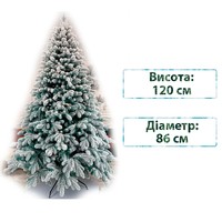 Фото Новогодняя елка искусственная литая Смерека пласт Elit 120 см Зеленая ELIT tree (+snow) - 120