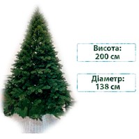 Фото Новогодняя елка искусственная литая Смерека пласт Kurshevelska 200 см Зеленая Kurshevelska tree - 200