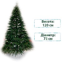 Фото Новогодняя елка искусственная литая Смерека пласт Kazka 120 см Зеленая Kazka tree - 120