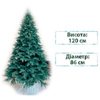Фото Новогодняя елка искусственная литая Смерека пласт Elit 120 см Голубая Elit tree (blue) - 120