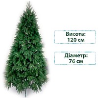 Фото Новогодняя елка искусственная литая Смерека пласт Premium 120 см Зеленая Premium tree - 120