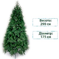 Фото Новогодняя елка искусственная литая Смерека пласт Premium 290 см Зеленая Premium tree - 290