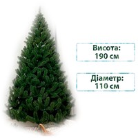 Фото Новогодняя елка искусственная литая Смерека пласт Karpatska tree 220 см Зеленая Karpatska tree - 220