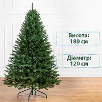 Фото Новогодняя елка искусственная литая SIGA GROUP Альпийская 1.8 м Зеленая 4829221000189