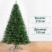 Фото Новогодняя елка искусственная литая SIGA GROUP Альпийская 2.1 м Зеленая 4829221000219