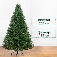 Фото Новогодняя елка искусственная литая SIGA GROUP Альпийская 2.3 м Зеленая 4829221000233