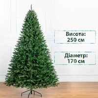 Фото Новогодняя елка искусственная литая SIGA GROUP Альпийская 2.5 м Зеленая 4829221000257