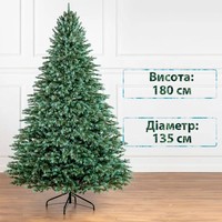 Фото Новогодняя елка искусственная литая SIGA GROUP Аляска 1.8 м Зелено-Голубая 4829222110184