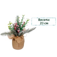 Фото Елка искусственная Jumi с ягодами и листьями в горшке 23 см 5900410402911