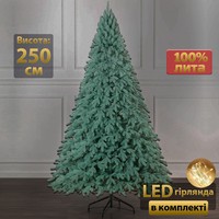 Фото Набор Новогодняя елка искусственная литая SIGA GROUP Lapland 250 см Голубая 4829221730253 + Новогодняя LED гирлянда 800 диодов