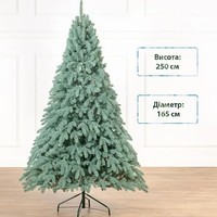 Фото Набор Новогодняя елка искусственная литая SIGA GROUP Lapland 250 см Голубая 4829221730253 + Новогодняя LED гирлянда 800 диодов